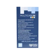 Benzi test glucoza biosenzor cu chip pentru glucometre Gima (cutie 50 buc)
